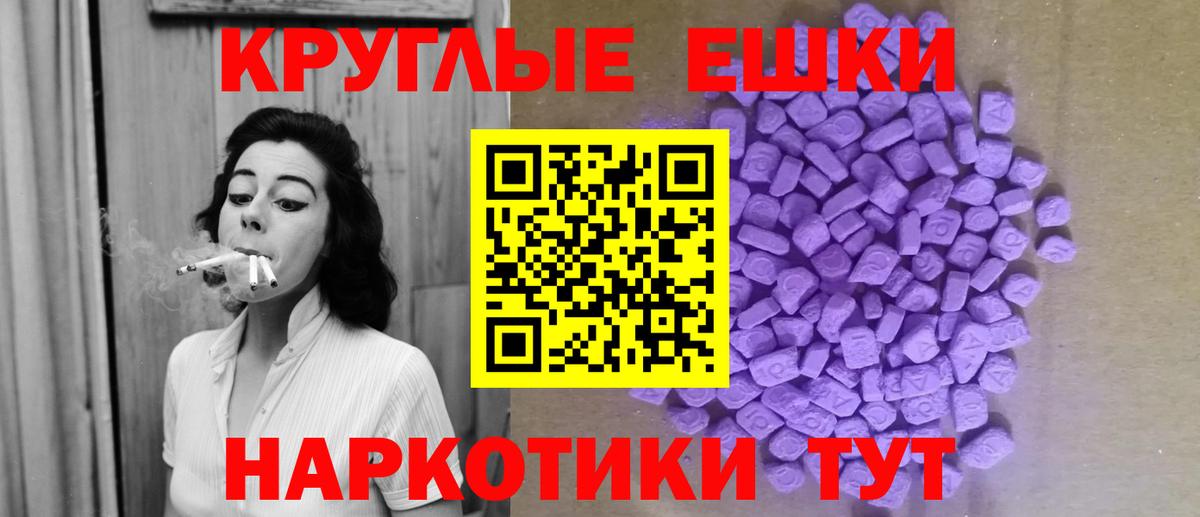 Экстази Punisher Десногорск