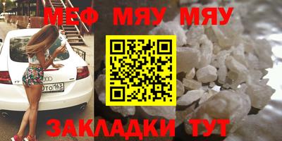 spice Камышлов