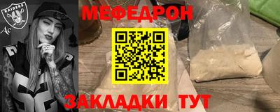 стаф Канаш