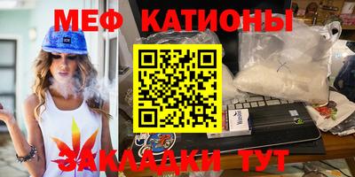 стаф Канаш