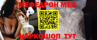 стаф Канаш