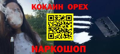 spice Камышлов