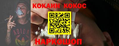 скорость Кандалакша
