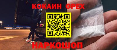 скорость Кандалакша