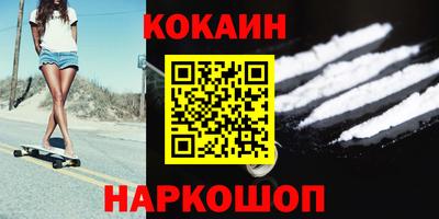 скорость Кандалакша