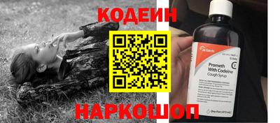 скорость Кандалакша