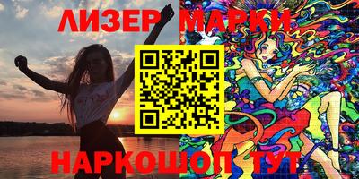 скорость Кандалакша