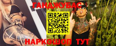 spice Камышлов