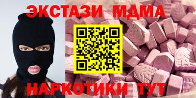 spice Камышлов