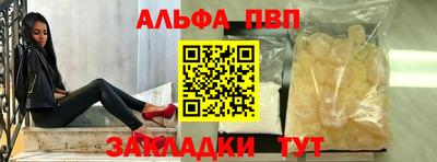 spice Камышлов