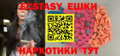 spice Камышлов