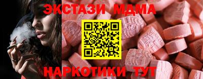 spice Камышлов