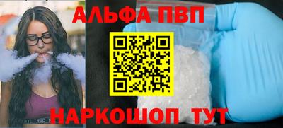 стаф Канаш