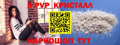 spice Камышлов