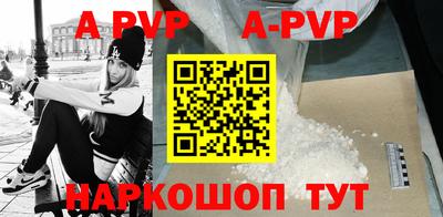 spice Камышлов
