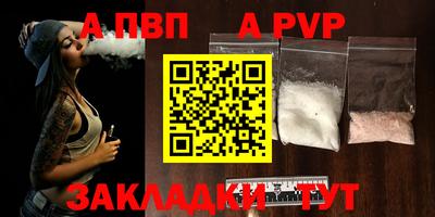 скорость Кандалакша