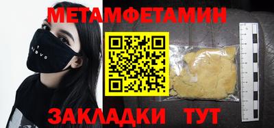 стаф Канаш