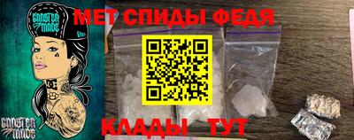 скорость Кандалакша