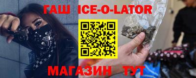 скорость Кандалакша