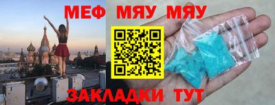 стаф Канаш