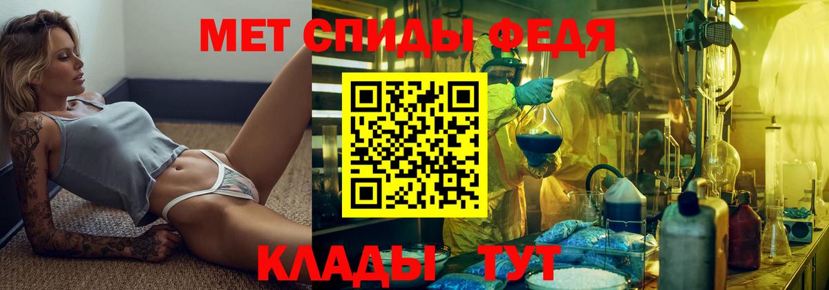 Десногорск  Метамфетамин винт  Метамфетамин винт  Вход с VPN 