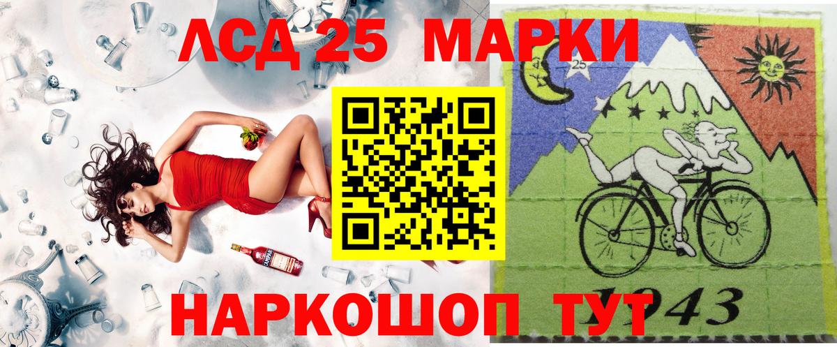 Марки NBOMe  Марки N-bome 1500мкг  Марки N-bome 1500мкг  Вход с VPN  Десногорск 