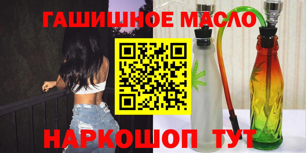 кракен маркетплейс  Вход с VPN  Десногорск  Дистиллят ТГК концентрат 