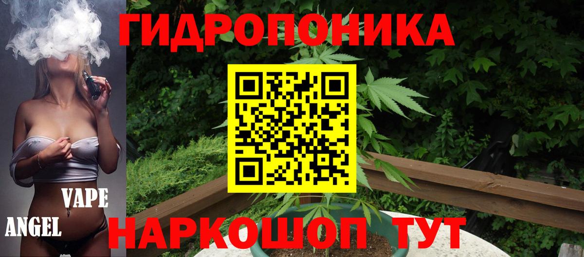 МАРИХУАНА OG Kush Десногорск